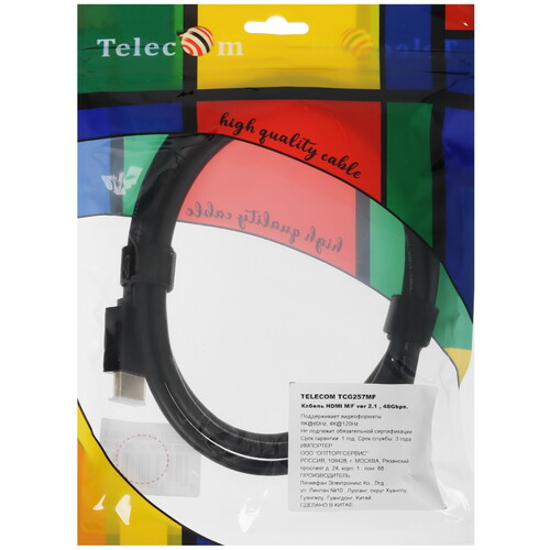 Купить Кабель  Telecom HDMI - HDMI, 1.5 м  5471399. Характеристики, отзывы и цены в Донецке