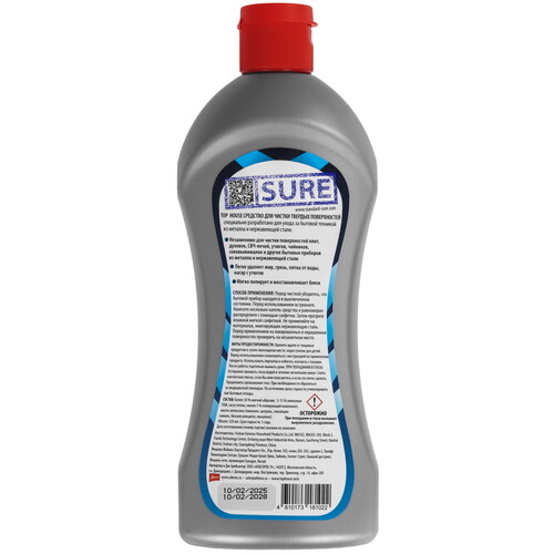 Купить Чистящее средство Top House 181022  9247290. Характеристики, отзывы и цены в Донецке