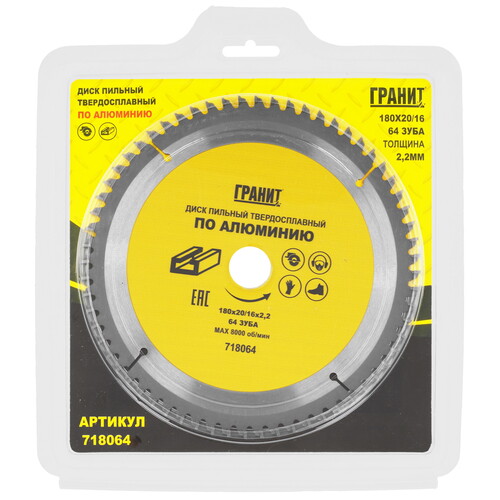 Купить Диск пильный ГРАНИТ 718064  9209989. Характеристики, отзывы и цены в Донецке