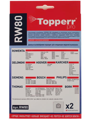 Купить Мешок-пылесборник Topperr RW 80 белый  1097504. Характеристики, отзывы и цены в Донецке