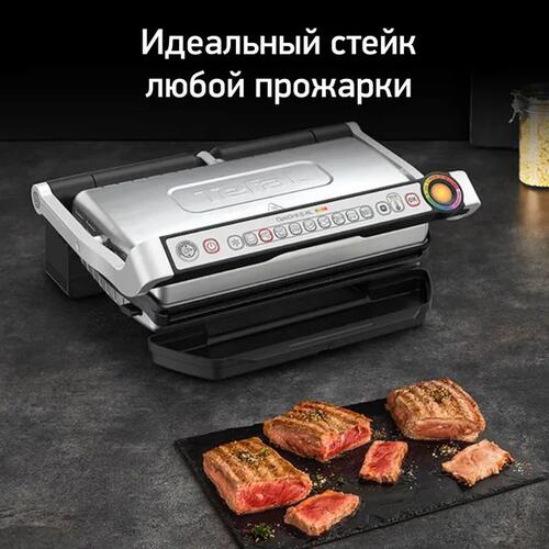 Купить Гриль Tefal Optigrill+ XL GC722D34 серебристый  1104127. Характеристики, отзывы и цены в Донецке