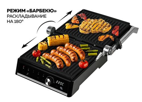 Купить Гриль GFgril GF-2000 серебристый  5343356. Характеристики, отзывы и цены в Донецке
