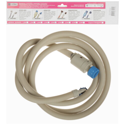 Купить Шланг заливной REFLEX 3 м, серый  9294303. Характеристики, отзывы и цены в Донецке