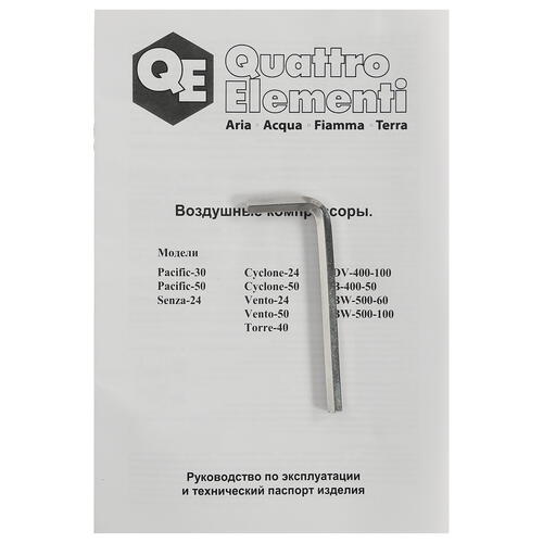 Купить Компрессор поршневой масляный Quattro Elementi B 400-50 770-285  1243195. Характеристики, отзывы и цены в Донецке