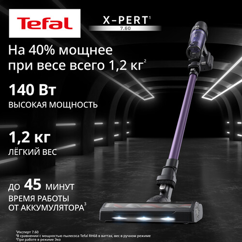 Купить Пылесос  вертикальный  Tefal TY6А31WO  фиолетовый  5480956. Характеристики, отзывы и цены в Донецке