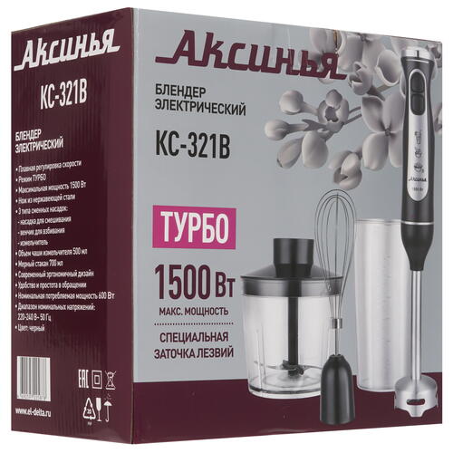 Купить Блендер погружной Аксинья КС-321В черный  9050512. Характеристики, отзывы и цены в Донецке
