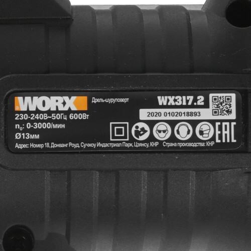 Купить Дрель  WORX WX317.2  , Без АКБ  8199938. Характеристики, отзывы и цены в Донецке