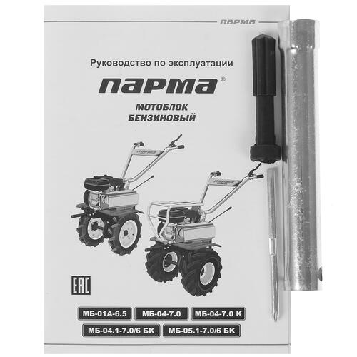 Купить Мотоблок бензиновый Парма МБ-04-7.0К  5349986. Характеристики, отзывы и цены в Донецке