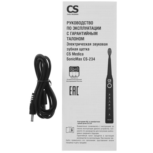Купить Электрическая зубная щетка CS Medica SonicMax CS-234 черный  9204550. Характеристики, отзывы и цены в Донецке
