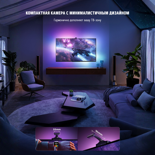Купить Светодиодная лента Govee Three-camera TV Backlight 3 Pro  5647446. Характеристики, отзывы и цены в Донецке