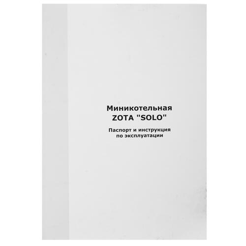 Купить Электрический котел ZOTA Solo 9 9 кВт  9904922. Характеристики, отзывы и цены в Донецке