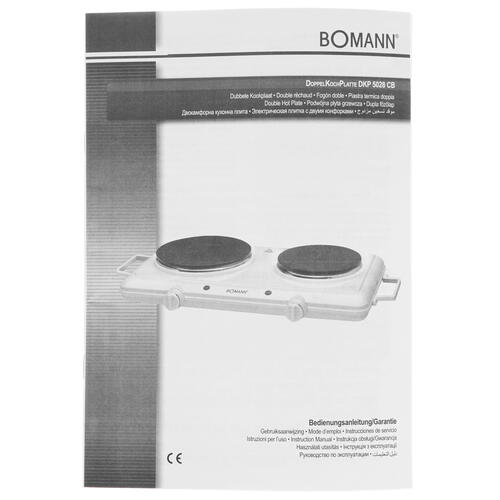 Купить Плита компактная электрическая Bomann DKP 5028 CB белый  5327196. Характеристики, отзывы и цены в Донецке