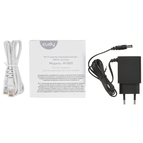 Купить MESH-комплект Cudy M1800 (1-Pack)  9046088. Характеристики, отзывы и цены в Донецке