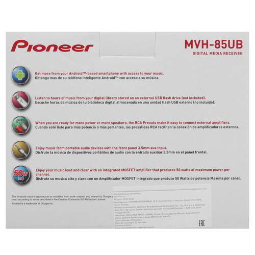 Купить Автопроигрыватель Pioneer MVH-85UB  5088304. Характеристики, отзывы и цены в Донецке