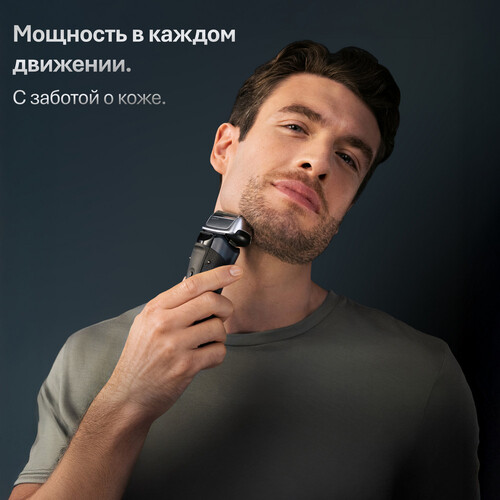 Купить Электробритва Braun Series 8 8603s  9288675. Характеристики, отзывы и цены в Донецке