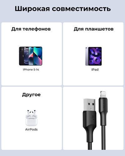 Купить Кабель круглый VOLTME Lightning 8-pin - USB 2.0 Type-A черный 2 м  9210868. Характеристики, отзывы и цены в Донецке