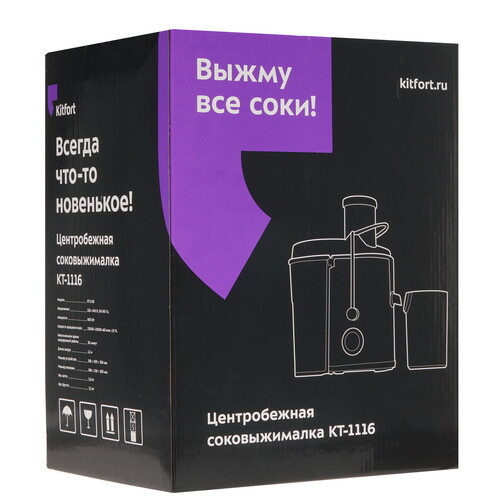 Купить Соковыжималка электрическая Kitfort KT-1116 серебристый  8194995. Характеристики, отзывы и цены в Донецке