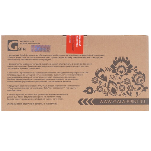Купить Картридж лазерный GalaPrint SCX-D4200A черный  5619171. Характеристики, отзывы и цены в Донецке
