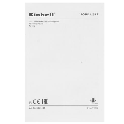 Купить Фрезер Einhell TC-RO 1155 E  8108415. Характеристики, отзывы и цены в Донецке