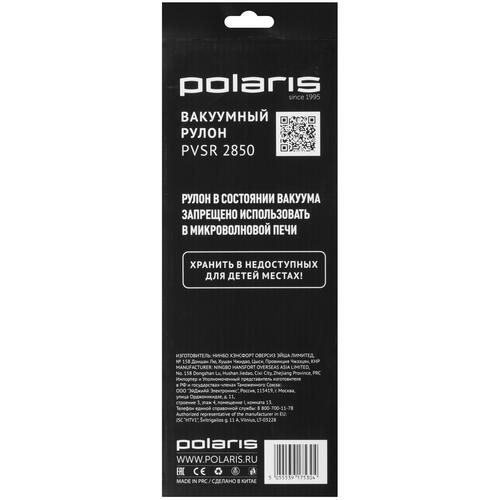 Купить Рулон для вакуумного упаковщика Polaris PVSR 2850  9072883. Характеристики, отзывы и цены в Донецке