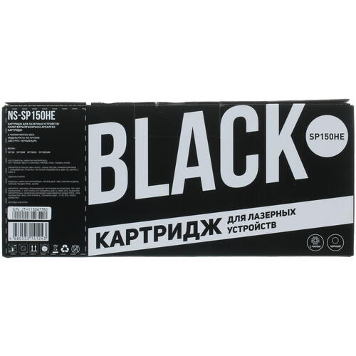 Купить Картридж лазерный Aceline NS-SP150HE черный, с чипом  4793131. Характеристики, отзывы и цены в Донецке