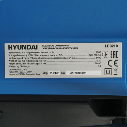 Купить Электрическая газонокосилка Hyundai LE 3210  8145325. Характеристики, отзывы и цены в Донецке