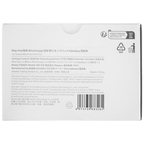 Купить Комплект салфеток Dreame RMP9 для Dreame D10S, Dreame D10S Pro  5413035. Характеристики, отзывы и цены в Донецке