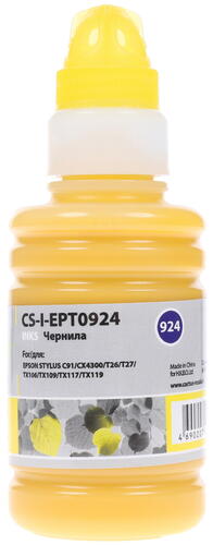 Купить Чернила пигментные Cactus CS-I-EPT0924 желтый  7938767. Характеристики, отзывы и цены в Донецке