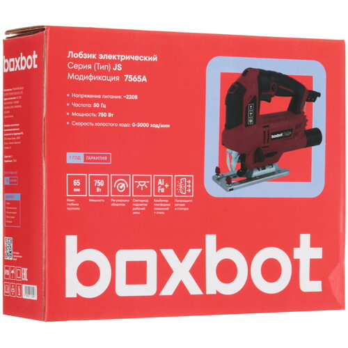 Купить Электрический лобзик Boxbot JS-7565A  5632865. Характеристики, отзывы и цены в Донецке