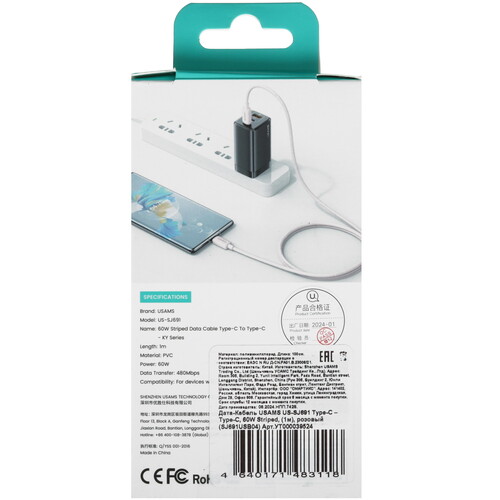 Купить Кабель круглый USAMS USB Type-C - USB Type-C розовый 1 м  5480417. Характеристики, отзывы и цены в Донецке