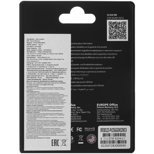 Купить Карта памяти Patriot Viper Gaming microSDXC 256 ГБ  5633379. Характеристики, отзывы и цены в Донецке