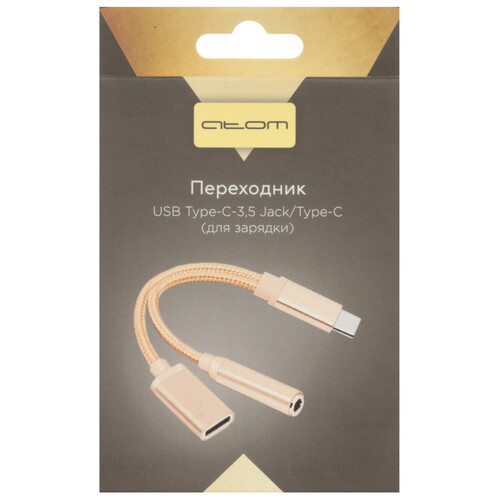 Купить Кабель   Атом USB Type-C - jack 3.5 мм, USB Type-C черный  5480081. Характеристики, отзывы и цены в Донецке