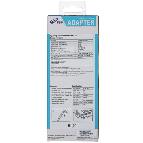 Купить Адаптер питания сетевой FSP NB PRO 65  5430490. Характеристики, отзывы и цены в Донецке