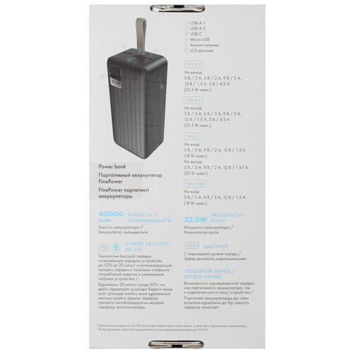 Купить Портативный аккумулятор FinePower Giant 40 черный  5094752. Характеристики, отзывы и цены в Донецке