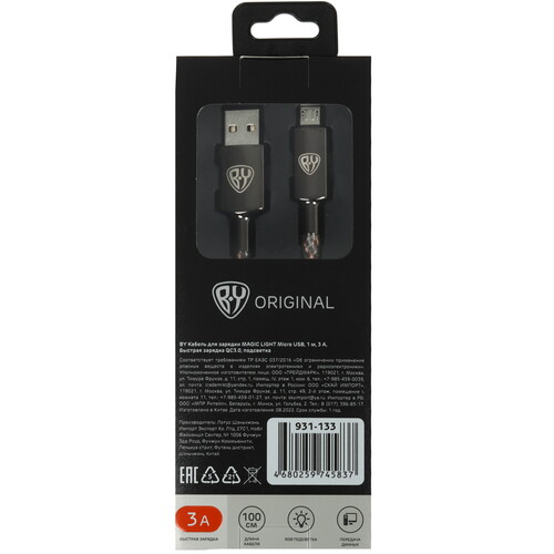 Купить Кабель круглый BY micro USB - USB 2.0 Type-A зеленый 1 м  5482132. Характеристики, отзывы и цены в Донецке