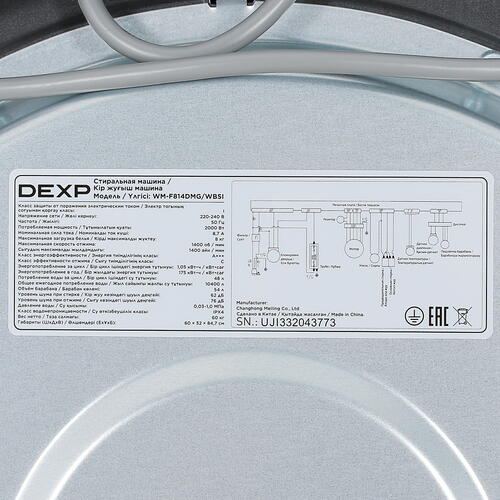 Купить Стиральная машина DEXP WM-F814DMG/WBSI черный  5427750. Характеристики, отзывы и цены в Донецке
