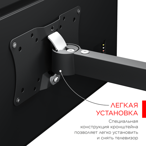 Купить Кронштейн для ТВ Holder LCDS-5064 черный  6600471. Характеристики, отзывы и цены в Донецке
