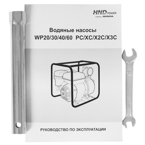 Купить Мотопомпа HND WP 20 XC  9086584. Характеристики, отзывы и цены в Донецке