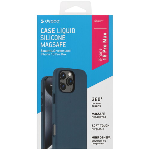 Купить Накладка  DEPPA Liquid Silicone для Apple iPhone 16 Pro Max синий  5497472. Характеристики, отзывы и цены в Донецке