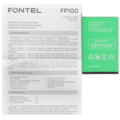 Купить Сотовый телефон Fontel FP100 черный/зеленый  9204087. Характеристики, отзывы и цены в Донецке