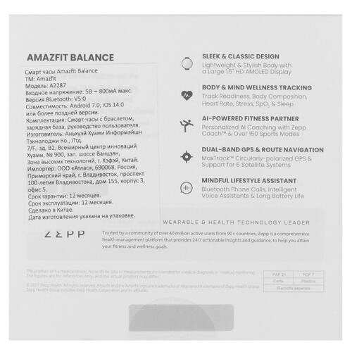 Купить Смарт-часы Amazfit Balance  5431623. Характеристики, отзывы и цены в Донецке