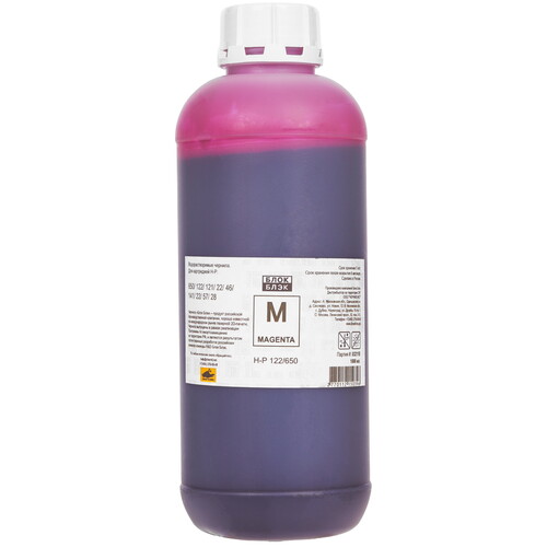 Купить Чернила  Блок Блэк HP 122/650 пурпурный  9171160. Характеристики, отзывы и цены в Донецке