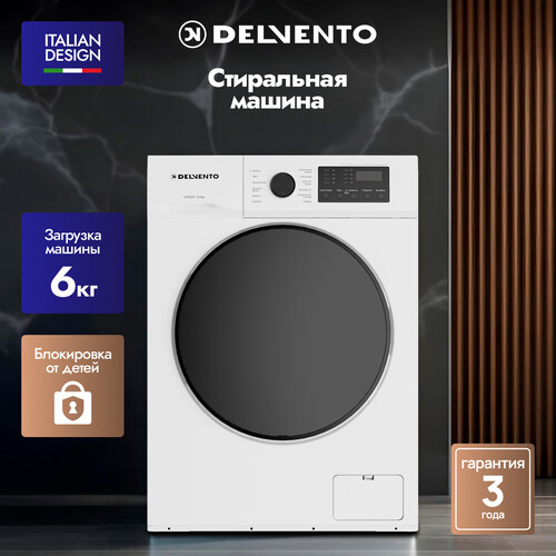 Купить Стиральная машина Delvento VWC601 белый  9057781. Характеристики, отзывы и цены в Донецке