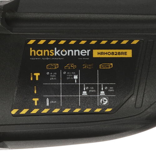 Купить Перфоратор Hanskonner HRH0828RE  1283766. Характеристики, отзывы и цены в Донецке
