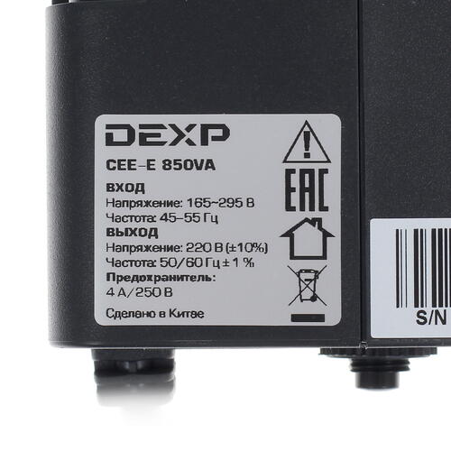 Купить ИБП DEXP CEE-E 850VA  1268580. Характеристики, отзывы и цены в Донецке