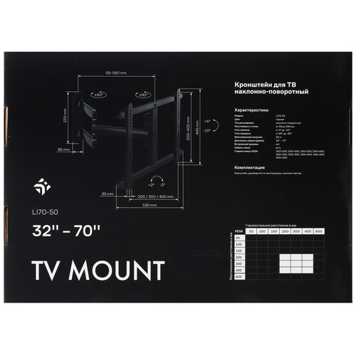 Купить Кронштейн для ТВ DEXP Mount LI70-50 черный  9095295. Характеристики, отзывы и цены в Донецке