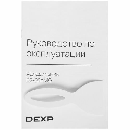 Купить Холодильник с морозильником   DEXP B2-26AMG белый  9237828. Характеристики, отзывы и цены в Донецке