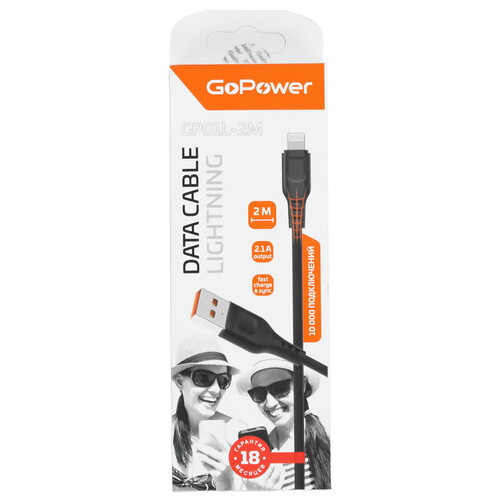 Купить Кабель круглый GoPower Lightning 8-pin - USB 2.0 Type-A черный 2 м  5479658. Характеристики, отзывы и цены в Донецке
