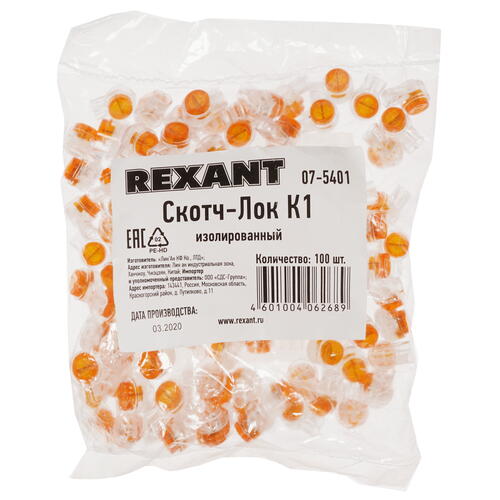 Купить Скотч-лок Rexant 07-5401  1694180. Характеристики, отзывы и цены в Донецке