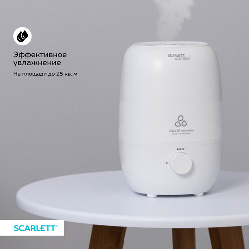 Купить Увлажнитель воздуха Scarlett SC-AH986M28  9184024. Характеристики, отзывы и цены в Донецке